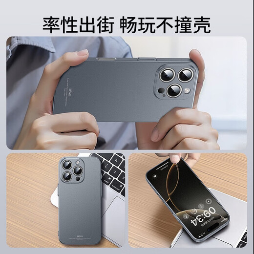 Mosvie Applicable to Apple 16 ProMax mobile phone case iPhone 16 protective case plus lens full enclosure ultra-thin matte hard shell anti-fall men and women [graphite black] matte texture | Send tempered film iPhone 16 pro max