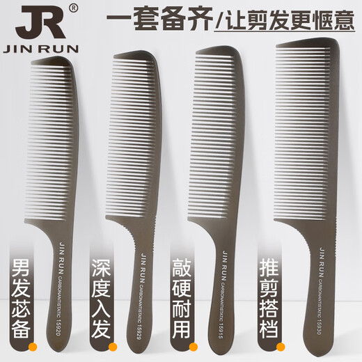 
Manika Ultra-thin Men's Flat-Head Cropped Comb Hair Stylist Special Men's Hair Cropped Hair Shop Hard Haircut Cropped Hair Cropped Hair Cropped Artifact 15929 [Transparent Gray]