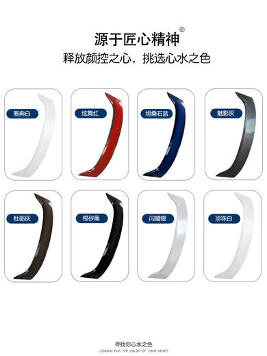 Litian is suitable for 1317 Mondeo rear wing modification 20 new sports non-destructive installation special original car small tail pressure special rear wing tanzanite blue oxidation resistant coating
