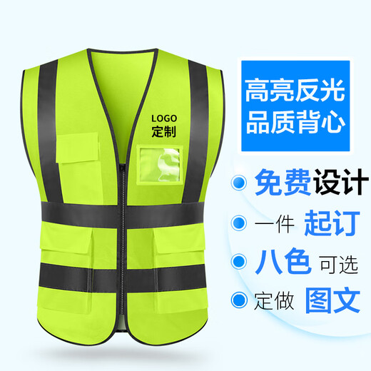 Reflective vest, vest, work clothes, custom logo printing, traffic construction workers, construction property, reflective vest, red cloth style - reflective vest, vest, one size fits all - 180 Jin Jin equals 0.5 kg, can be worn inside