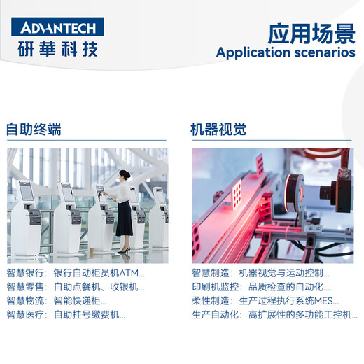 ADVANTECH研华工控机迷你主机电脑EPC-T4218JW-CNY0E制造业交通医疗智能科技工业服务器计算机设备 EPC-T4218JW-CNY0E 裸机