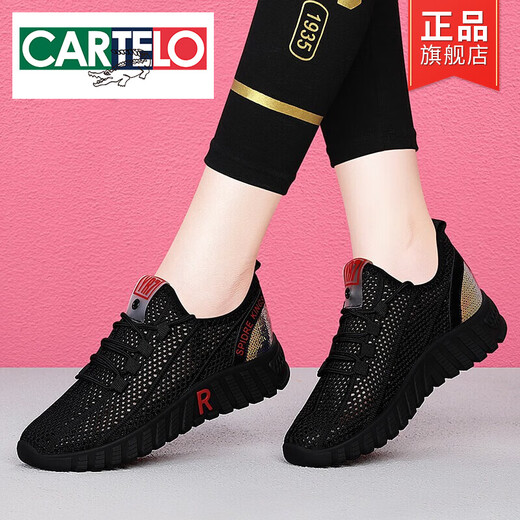 卡帝乐鳄鱼（CARTELO）网面透气款小白鞋夏季薄款2025年网眼女鞋子白色百搭休闲运动网鞋  6193 红色【夏季款】 36
