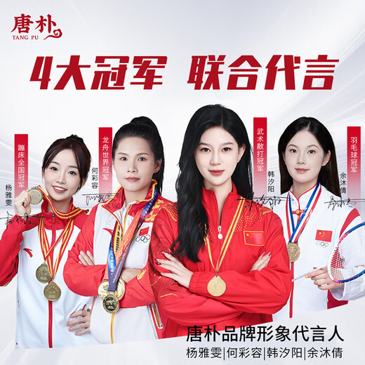 唐朴 红茶 武夷山金骏眉特级250g 蜜香型茶叶礼盒装黑罐茶叶自己喝