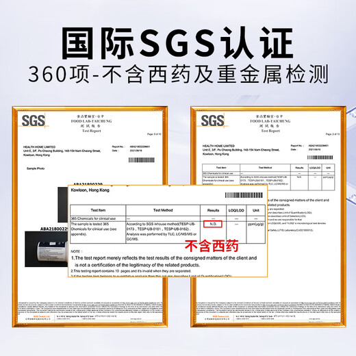 Health Home德国中老年人叶黄素成人护眼十大排名胡萝卜素飞蚊症保护眼睛视力 （眼底健康素）4瓶周期装