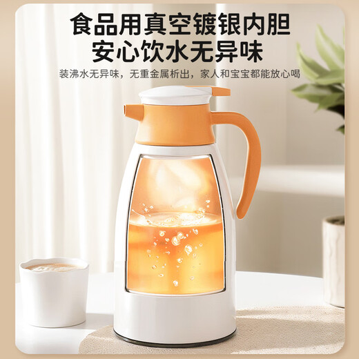 Xinmeiya insulated kettle household large-capacity insulated kettle glass liner boiling water bottle thermos bottle dormitory old-fashioned hot water kettle orange 2L/1.6L/1.3L/1 multiple options 2000ml 99% people's choice