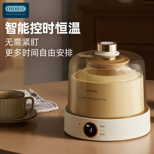OIDIRE酸奶机 家用小型全自动酸奶机多功能智能可定时酸奶机1L大容量四大功能酸奶纳豆米酒泡菜都可做 ODI-SA23玻璃款【不带分杯】