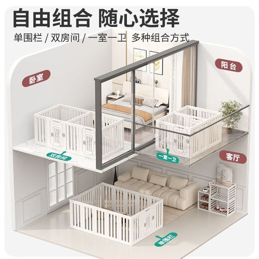 Raft Core Kitten Cage Kitten Fence Pet Fence Balcony Dog Fence Anti-Escape Indoor Small Dog Dog Fence 1 Expansion Pack Width 30cm piece * 1 piece Height 60CM door set - suitable for small dogs