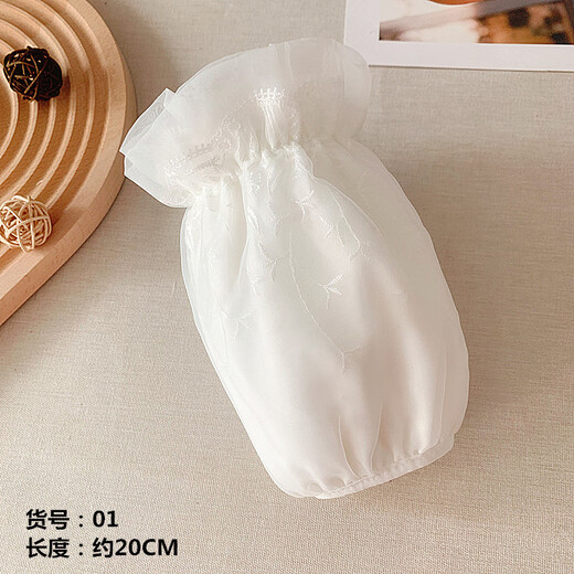 Shantou Lincun sleeve women's autumn and winter lace down jacket Korean version isn three-layer anti-fouling fashion young student sleeve anti-fouling sleeve short white 01 (three-layer)