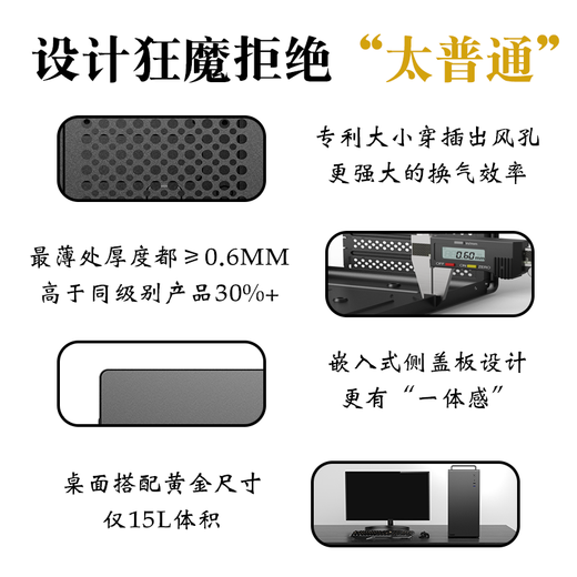 Shuoyi Sparrow V200 ordinateur de bureau matx mini étui itx blanc non latéral transparent mini petite taille étui pour ordinateur portable étui de bureau à domicile avec refroidissement par air La version à poignée noire V200 prend en charge l'alimentation ATX standard