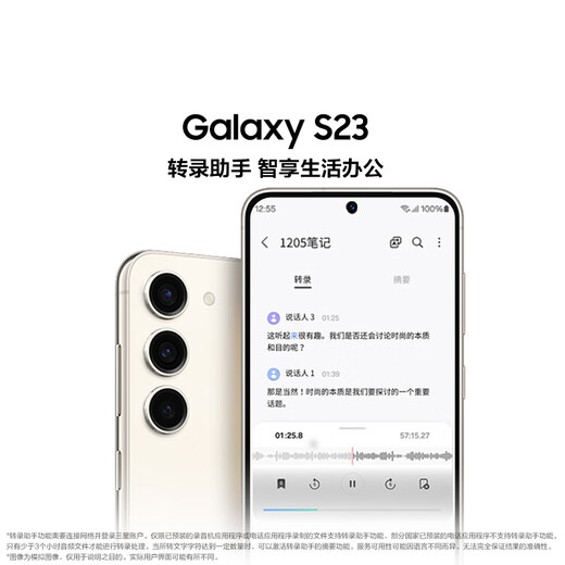 Samsung Galaxy S23 AI mobile phone intelligent photo editing, photo shooting mobile phone, second generation Snapdragon 8 gaming mobile phone, simultaneous translation 8GB+256GB, Yuyuan Black 5G mobile phone