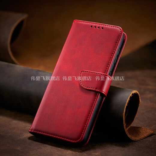 Weihuangfei Huawei genießen 80 Mobile Case Cover 80 neues Produkt Flip-Stil-Kälber-Skin-Muster voll inklusive Anti-Fall-Schutz-Leder-Abdeckung Juy-Al00-karten-fähige Brieftasche Brieftasche Bracket 5G Trendy [Mocha Brown] High-End-Kälber-Skin-Muster-vollständig inklusiv