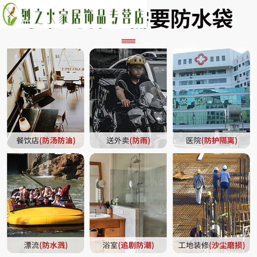 He Jiagong thickened transparent waterproof and dustproof sealed protective cover disposable mobile phone self-sealing plastic touchable 9*18 cm 50 pieces thickness 10 wires