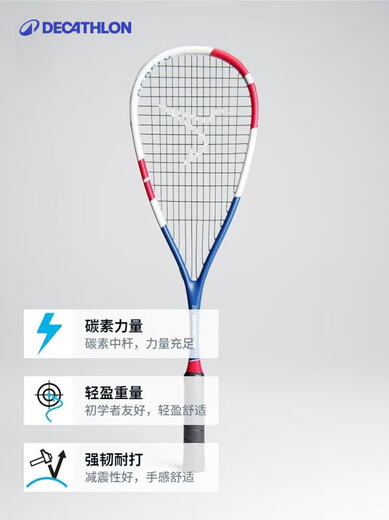 Decatlon Squash Racket Competencia profesional ligera Compuesto ultra ligero Compuesto Integrado Shoot para hombres y mujeres, paquete de calabaza de punto amarillo doble SB9902 Solo
