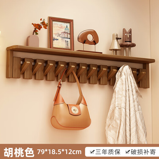 Chu Jun Clothes Hanger Entry Door Wall Hanging Strip Punch Perforated Wall Bedroom Creative Porch Solid Wood Piano Key Clothes Hook Key Upgrade-Layer 12 Key Walnut Color Style