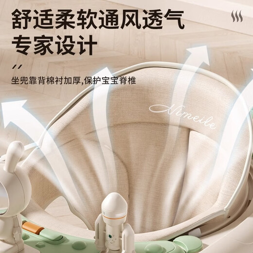 赟娅婴儿6到18个月学步车婴儿2024款宝宝手推多功能脚步车SN9789 经典顶配粉+餐盘+音乐+推把+脚垫