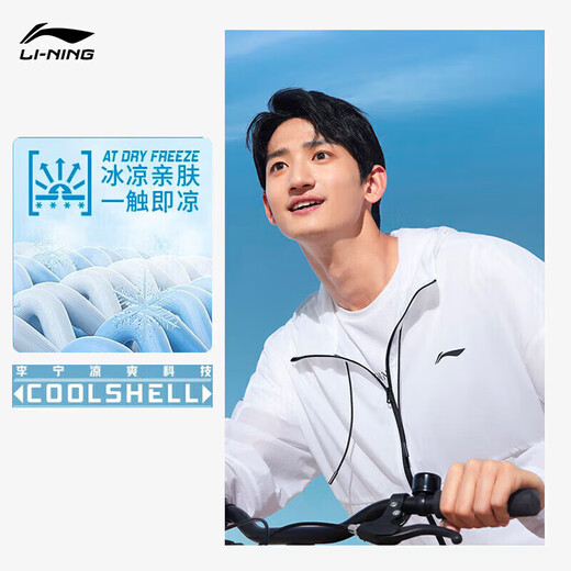 Les mêmes vêtements de crème solaire à smoothie pour li ning et wang chuqin en été, cool, mince et non-dissise des vêtements de crème solaire pour hommes afdu831