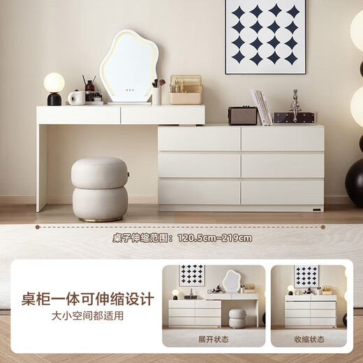 Quanyou Home Modern Simple Dressing Table Storage Cabinet Integrated Bedroom Retractable Drawer Cabinet Dressing Table