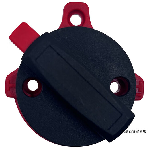 沪工电锤转换开关662/613/688/689/699S二用换挡调档开关精品配件 沪工637调档 2S1