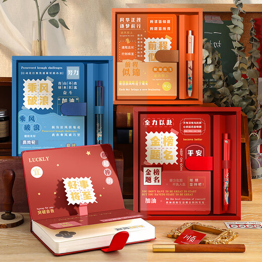Zuolanzhe has a promising future notebook gift box stationery set high-looking handbook school entrance banquet souvenir graduation gift for male and female classmates 18 years old adult birthday gift