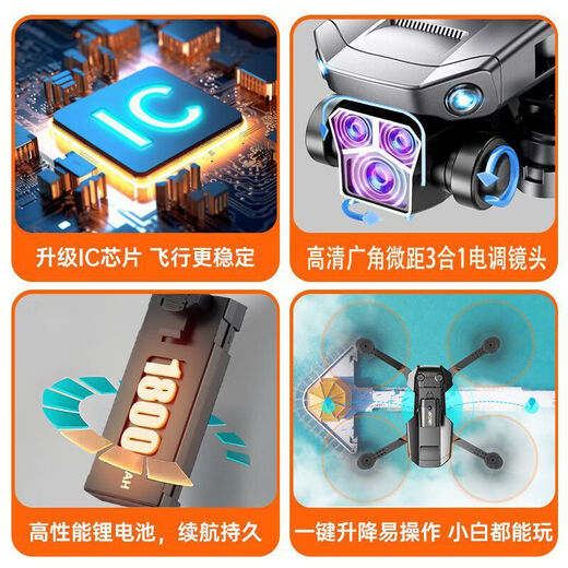 JJRC Drone Intelligent Obstacle Avoidance Entry-Level Dual Camera Aerial Remote Control Plane Children's Toy Boy Gift Electronically Controlled Dual Camera-Super Stable Hover Luxurious 3 Batteries Lasting About 60 Minutes