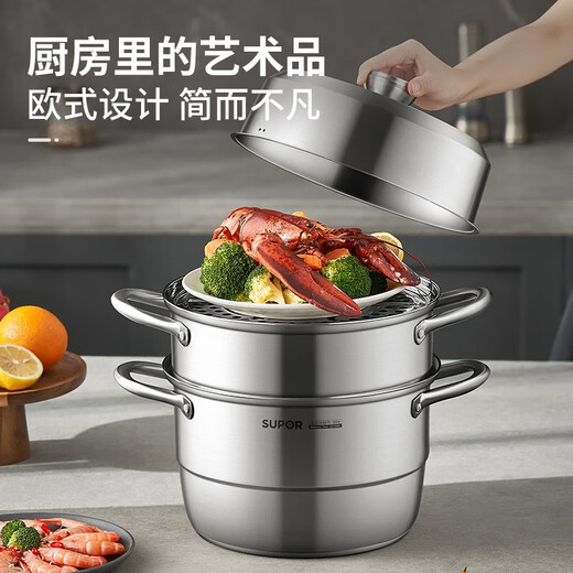 SUPOR steamer 304 stainless steel three-layer large capacity steamed buns household steamed fish cooking gas stove induction cooker universal high arch cover large capacity suitable for 2~4 people 28cm