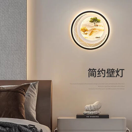 Yilin (yilin) wall lamp bedroom 2024 new living room background wall lamp high-end Chinese mural lamp creative decoration bedside lamp starry sky-three-color light changing