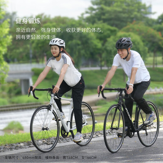 喜德盛（xds）公路自行车RC200入门休闲14速变速铝合金车架公路车 黑/银 510mm