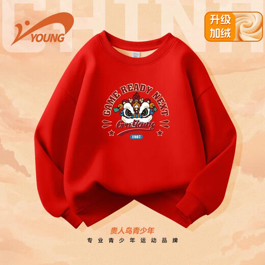 Guirenniao children's velvet sweatshirt red medium and large children's winter animal year tops boys' New Year clothes girls' New Year winter clothes