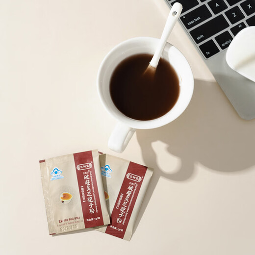Zhishentang Organic Break-Wall Ganoderma Lucidum Spore Powder High Content Triterpenes Enhance Immunity Jinzhai Ganoderma Lucidum Health Products Buy Three Free One Free Single Monthly Iron Box Gift Box Polysaccharide Triterpenes Gold Ratio [Get 3 Free 1 Free]