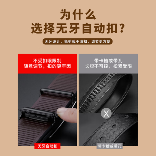 花花公子皮带男士真皮无牙内扣式自动扣纯牛皮腰带年轻人商务潮流裤带 经典内穿扣