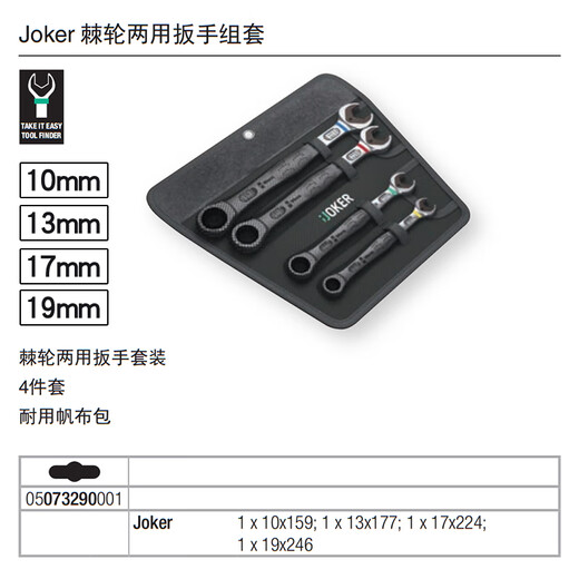 XMSJ Open Plum Blossom Divisos duales broma de llave de llave de llave de llave de llave de pluma 8-19 mm 11 mm abre llave de floración de ciruela 0507 3271 00
