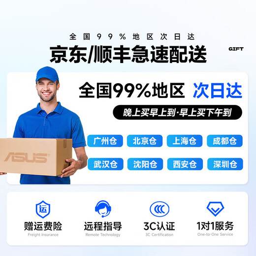 ASUS Core i7+ independent display desktop computer host commercial office government enterprise procurement designer rendering subsidy home e-sports game assembly computer complete set 3 Core i7/16G/1TB/GT independent display computer host + 24-inch display complete set HD screen