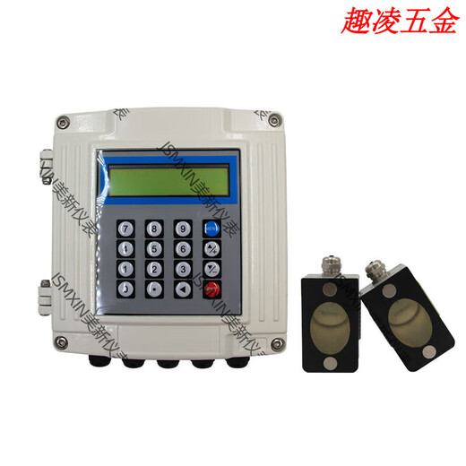 Ultrasonic flowmeter outer clip type two-piece outer cover type wall-mounted liquid cooling and cooling meter handheld portable plug complete set [DN15100 small sensor]