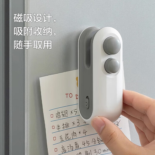 Baijie sealing machine small hand-pressed household rechargeable sealer mini portable snack plastic bag heat sealing machine artifact third generation magnetic opening all-in-one charging model