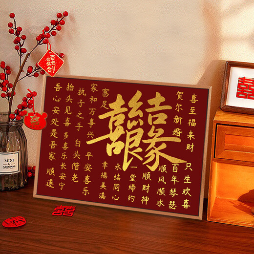 结婚新婚礼物喜结良缘数字油画diy手工填色丙烯油画送新人手工画 nx10975 40*60cm绷好实木内框+外框(默认