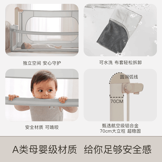 
RESFOR Crib Medium Bed Baby Bed Fence Portable Anti-pressure Bed Newborn Multifunctional Splicing Adult Bed Bed Mica Gray丨Midbed + Mosquito Net 1.5 meters (can be lifted)
