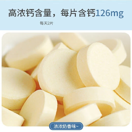 Yingbeijian Probiotics Beef Colostrum Calcium comprimés à croquer des comprimés de calcium pour enfants à long terme Tablets 5G comprimés 50 comprimés quatre bouteilles