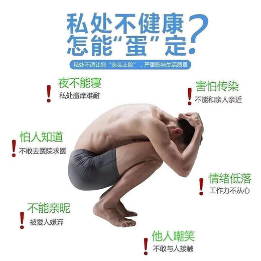 Mupirocin ointment, a special medicine for leucocephalitis, relieves itching, anti-inflammatory, fungal infection, private postdermatitis, skin redness, swelling, erosion, ulcers, pearl rash, dermatitis medicine, 1 box, Mupirocin ointment, authentic Chinese medicine, approved by Chinese medicine, OTC same-day pharmacy delivery