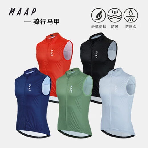 MI Xiaomijiao Cycling Vest Spring and Summer Double Zipper Vest Windproof and Waterproof Road Bike Cycling Suit Sleeveless 1 Thin Section XS
