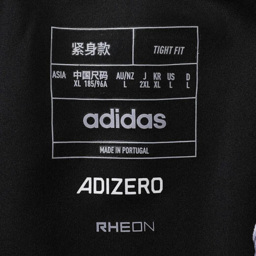 
adidas adidas [大大大] men's ADIZERO S TGT R shorts IK9716 M