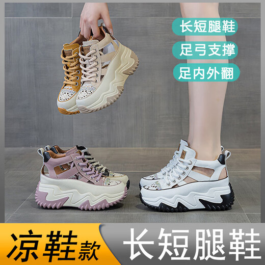 
Duoxian DUOXUAN custom summer sandals for women long and short legs shoes high and low shoes one high-height shoes for disabled cowhide pig cage shoes 9898 black 20 22 (2MM)
