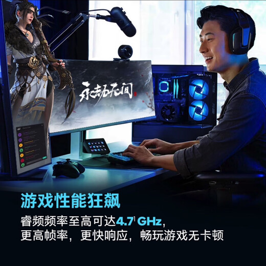 英特尔(Intel)酷睿 14代 CPU处理器 台式机 游戏 办公 家用 设计 i3 14100F盒装