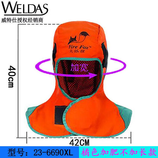 Fire Fox Welder Hat wits 23-6680 Антикальдирующий шаль ветропроницаемый дышащий дышащий огнестойкий.