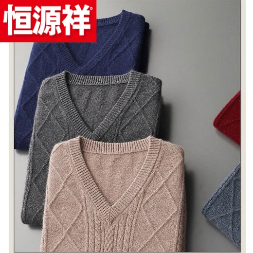 Hengyuanxiang (HYX) men's thickened sheep sweater vest vest spring and autumn new V-neck sleeveless inner warm knitted sweater for men *-Camel-*New Year-# Store Manager M 80-100Jin Jin is equal to 0.5 kg
