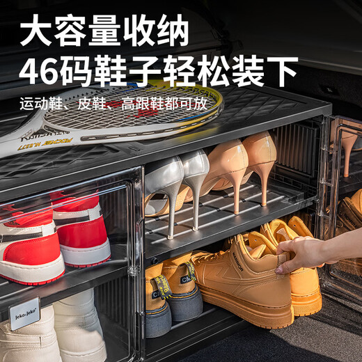 Car shoe box trunk shoe storage box car transparent shoe cabinet car trunk shoe rack foldable installation-free artifact black 2 columns 2 layers 4 compartments can hold 8 pairs of shoes suitable for car use