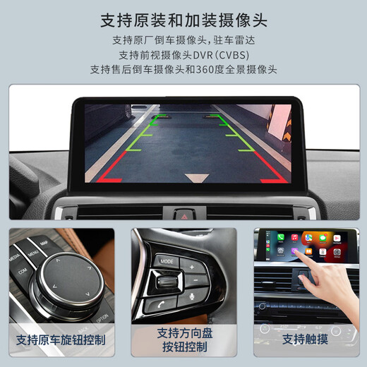 Zhenhang ist für BMW CarPlay/Hicar12357-Serie X1X3X5NBT/CIC geeignet.