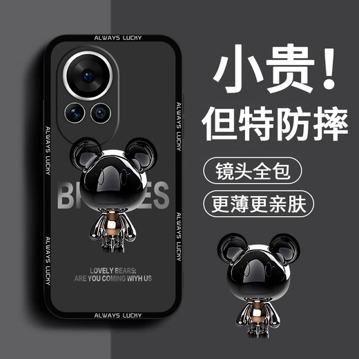 
Pintuo Suitable for Huawei nova12 mobile phone case nova12Pro liquid silicone protective case new cartoon creative ultra men and women full-inclusive anti-fall vitality version soft shell trendy brand Nova12 vitality version [ivory white-metal Mickey A675]+ film Rubik's Cube liquid