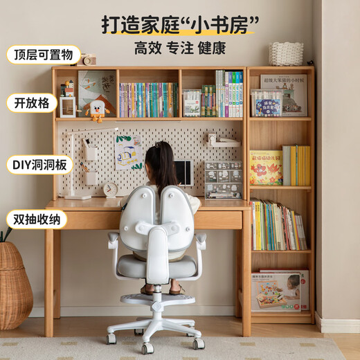 Genji Wooden Wood Solid Children's Desk Bibliothèque Apprenti