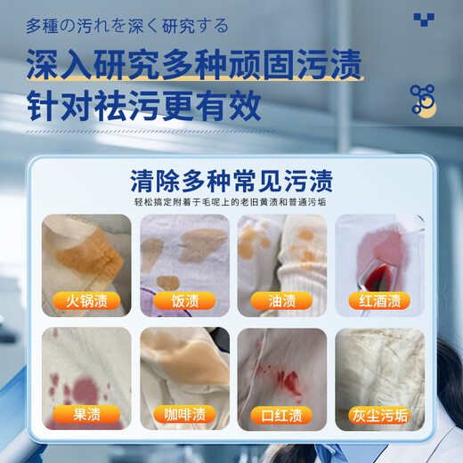 DUKEQIN wool coat dry cleaning agent fur and fur all-in-one cashmere mink sweater cleaning agent spray 500ml