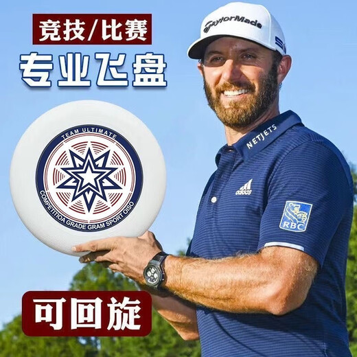 Yujing Frisbee 175g Sports Outdoor Extreme Fitness Frisbee Adult Competition Grade Special Frisbee Teenagers Frisbee 175G Professional Competitive Frisbee Selected Experts' Opinions